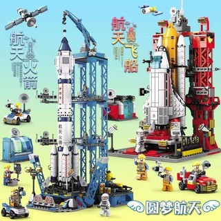 Đồ chơi lego lắp ráp mô hình tàu vũ trụ tên lửa astrology