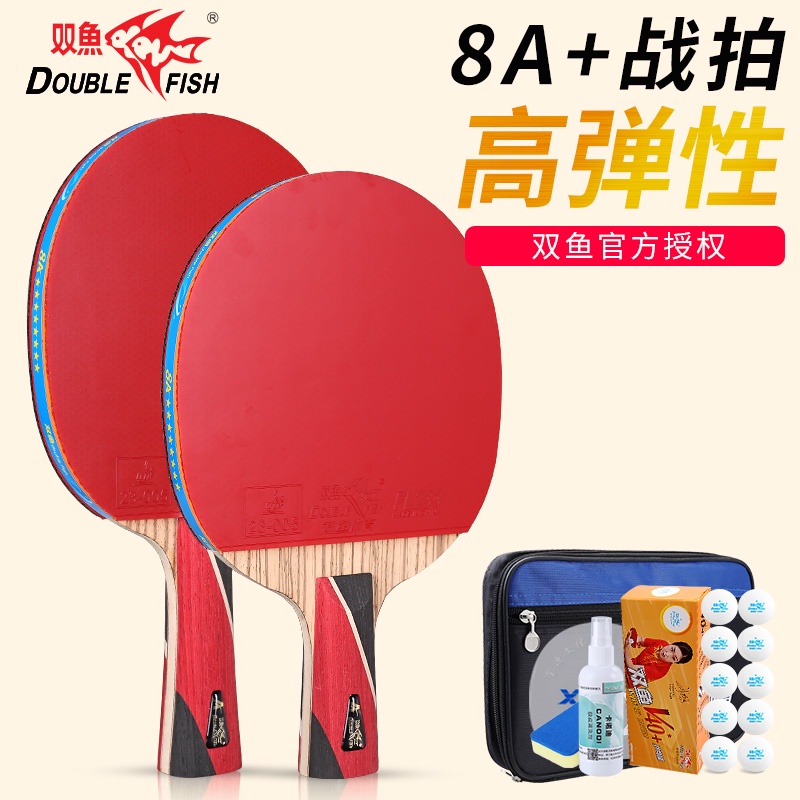 ▤❡Vợt bóng bàn Song Ngư bảy sao tám 9 chuyên nghiệp cấp chín 7 8 8A đánh đơn học sinh 7A