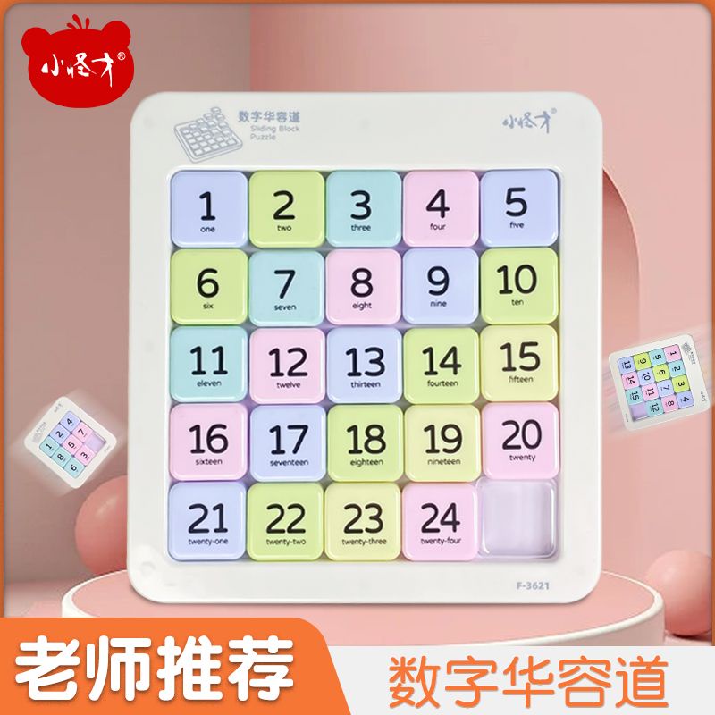 Đồ Chơi Xếp Hình Số Huarongdao Từ Tính Rèn Luyện Trí Thông Minh Logic 5.6 Cho Bé