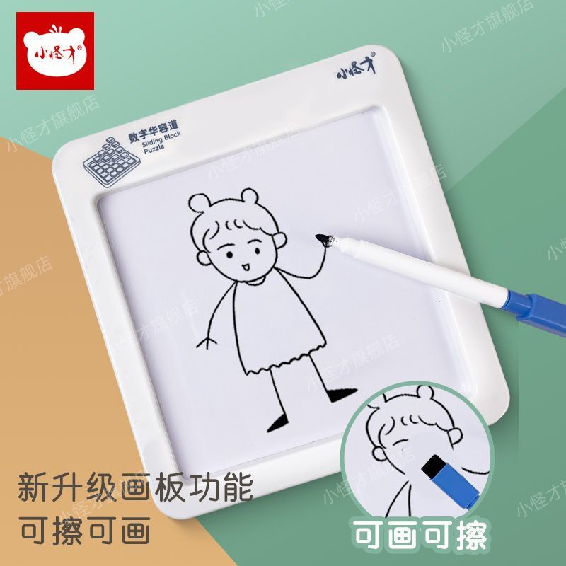 Đồ Chơi Xếp Hình Số Huarongdao Từ Tính Rèn Luyện Trí Thông Minh Logic 5.6 Cho Bé