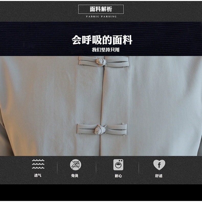 Bộ Quần Áo Thể Thao Ngắn Tay Phong Cách Trung Hoa Thời Trang Mùa Hè Cho Nam