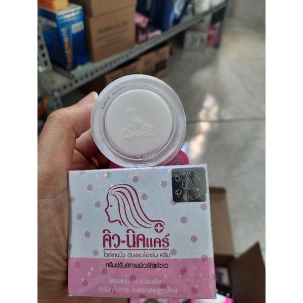 KEM DƯỠNG TRẮNG, GIẢM THÂM NÁCH QNIC CARE THÁI LAN