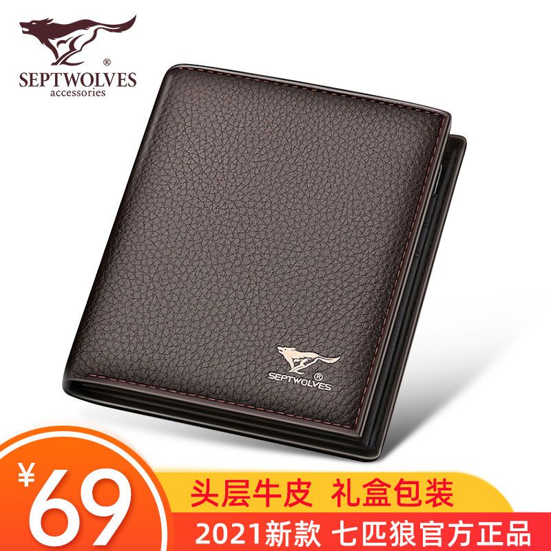 Ví Da Septwolves Dạng Ngắn Thời Trang 2021 Cho Nam