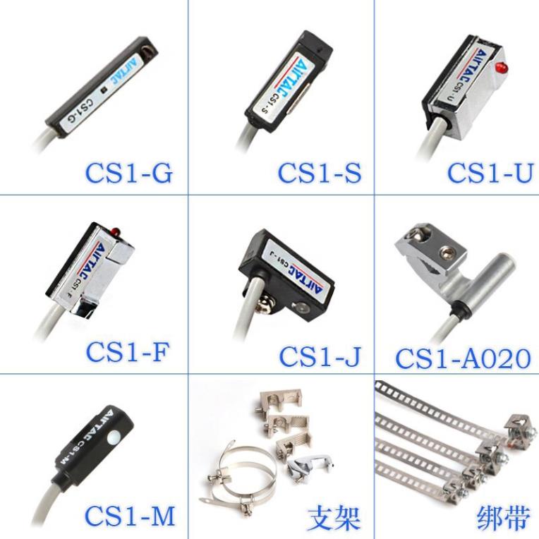 Cảm biến Airtac CS1-U, CS1-F , CS1-J
