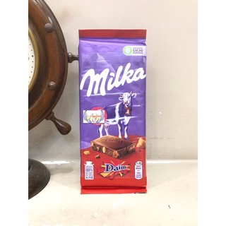 Sô-Cô-La Sữa MILKA (100g/ 1thanh)🇫🇷pháp