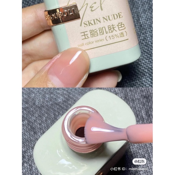 Sơn gel thạch hồng Ouboli Skin Nude chất sơn bao đặc, mướt mịn