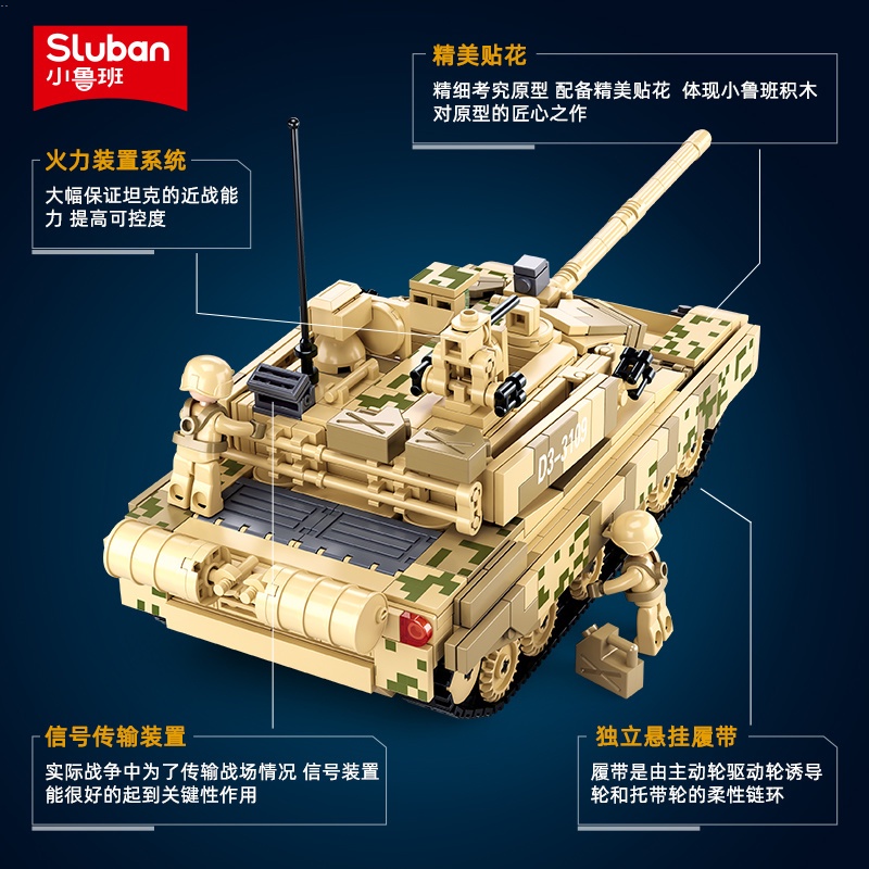 Đồ Chơi Lego Lắp Ráp Xe Tăng Chính 99A 6B0790