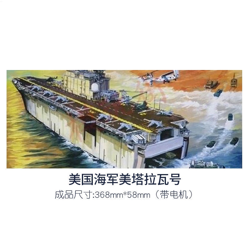 Lắp Ráp Kèn Trumpeter 1 / 700 Enterprise No. Mô Hình Máy Bay Vận Chuyển Bumblebee Nhiều Mẫu Mã Đa Dạng