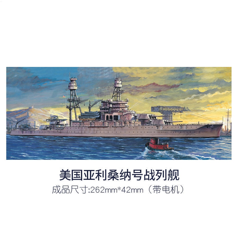 Lắp Ráp Kèn Trumpeter 1 / 700 Enterprise No. Mô Hình Máy Bay Vận Chuyển Bumblebee Nhiều Mẫu Mã Đa Dạng