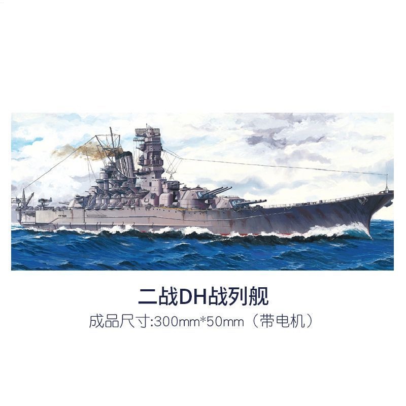 Lắp Ráp Kèn Trumpeter 1 / 700 Enterprise No. Mô Hình Máy Bay Vận Chuyển Bumblebee Nhiều Mẫu Mã Đa Dạng