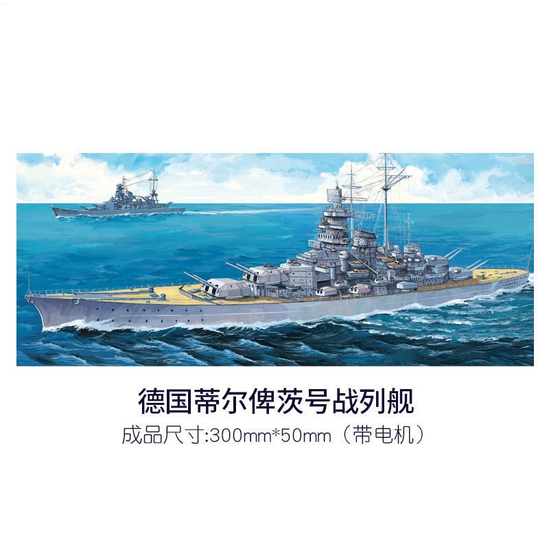 Lắp Ráp Kèn Trumpeter 1 / 700 Enterprise No. Mô Hình Máy Bay Vận Chuyển Bumblebee Nhiều Mẫu Mã Đa Dạng