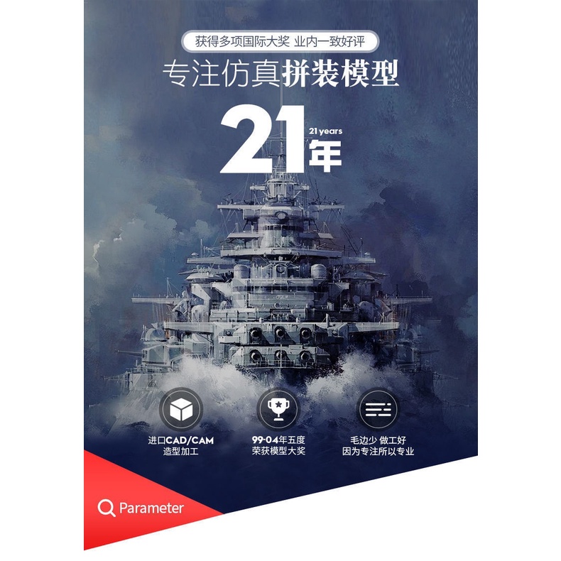 Lắp Ráp Kèn Trumpeter 1 / 700 Enterprise No. Mô Hình Máy Bay Vận Chuyển Bumblebee Nhiều Mẫu Mã Đa Dạng