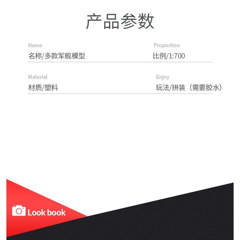 Lắp Ráp Kèn Trumpeter 1 / 700 Enterprise No. Mô Hình Máy Bay Vận Chuyển Bumblebee Nhiều Mẫu Mã Đa Dạng