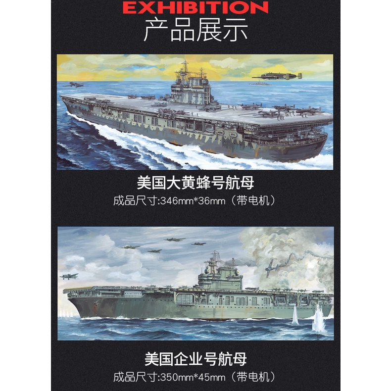 Lắp Ráp Kèn Trumpeter 1 / 700 Enterprise No. Mô Hình Máy Bay Vận Chuyển Bumblebee Nhiều Mẫu Mã Đa Dạng