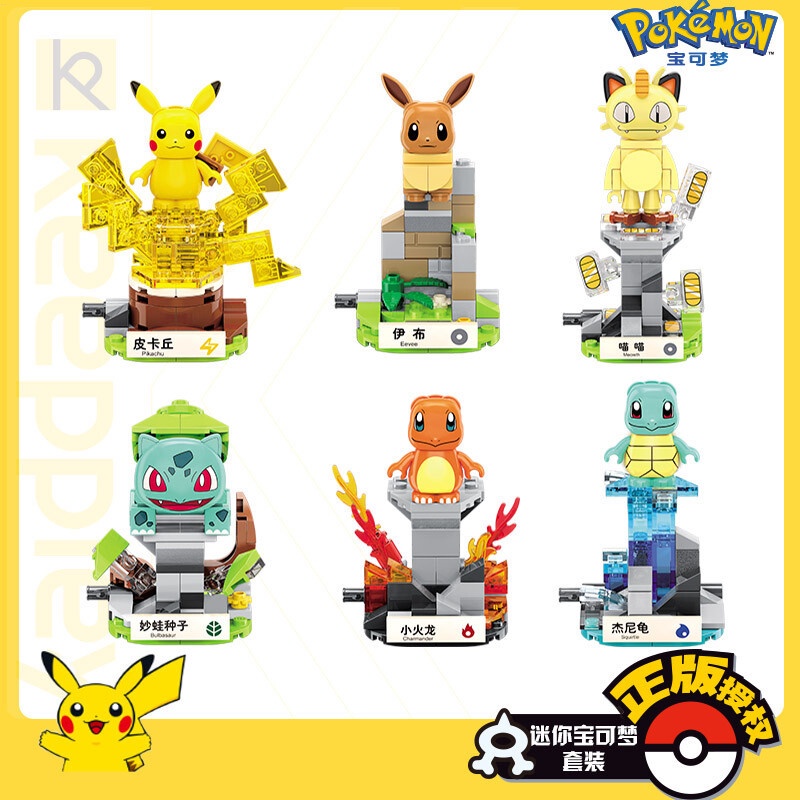 Bộ Đồ Chơi Lắp Ráp Lego Đầu Vuông Hình Pokemon Pikachu Dễ Thương