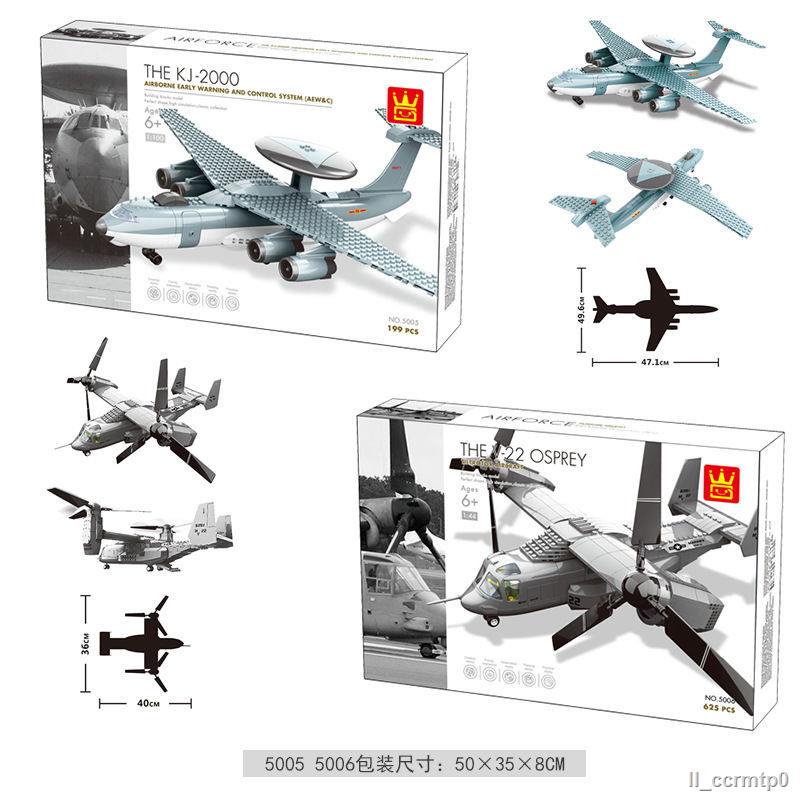 Tương thích với Lego Building Blocks Máy bay quân sự J-Fighter Gunship WWII Tank Toy Boy