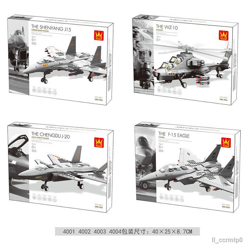 Tương thích với Lego Building Blocks Máy bay quân sự J-Fighter Gunship WWII Tank Toy Boy