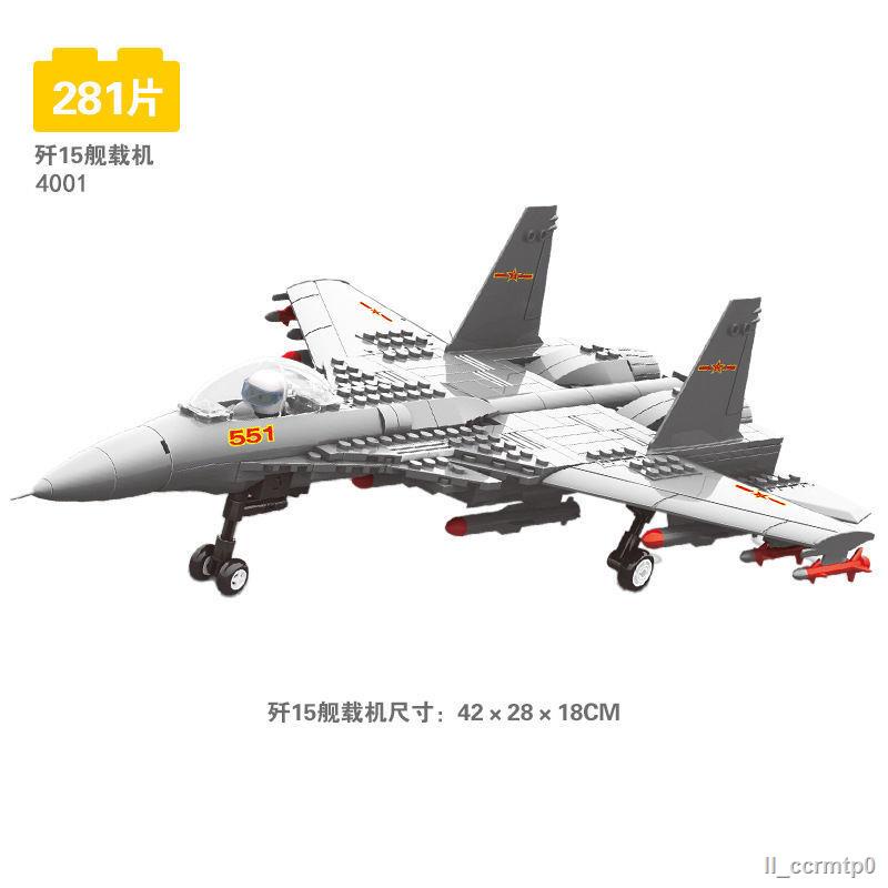 Tương thích với Lego Building Blocks Máy bay quân sự J-Fighter Gunship WWII Tank Toy Boy