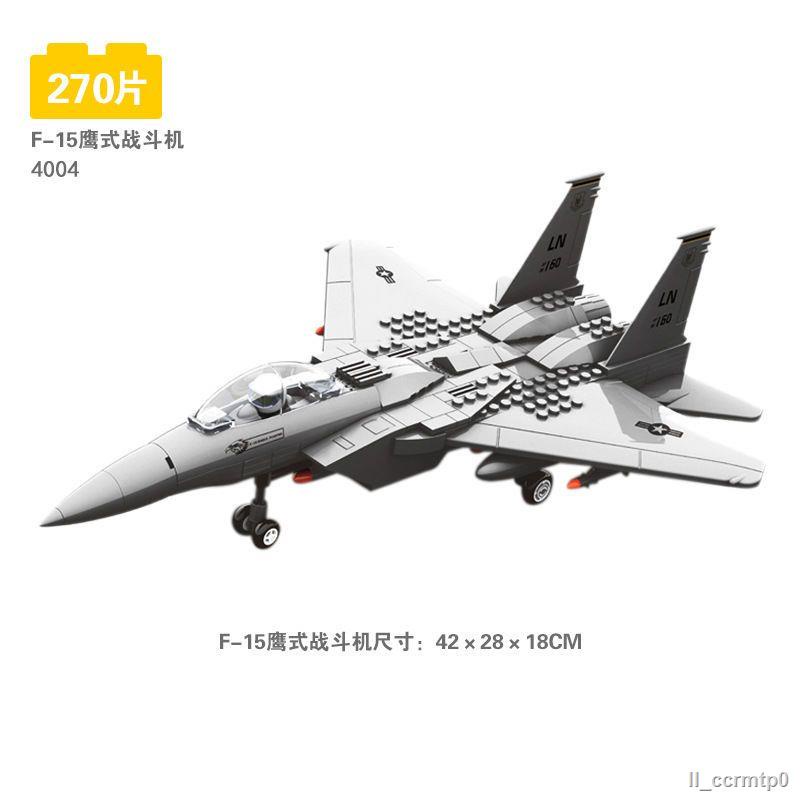 Tương thích với Lego Building Blocks Máy bay quân sự J-Fighter Gunship WWII Tank Toy Boy