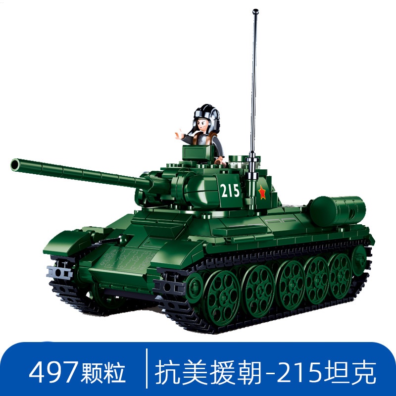 Đồ Chơi Lego Lắp Ráp Xe Tăng MiG-15 Bis 215 Chất Lượng Cao