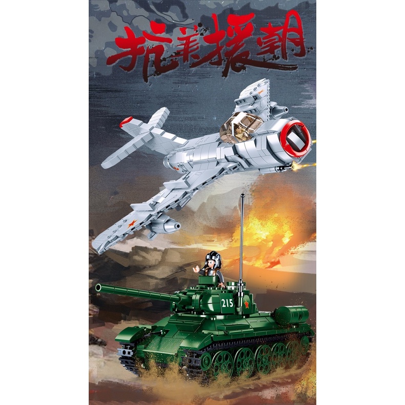 Đồ Chơi Lego Lắp Ráp Xe Tăng MiG-15 Bis 215 Chất Lượng Cao