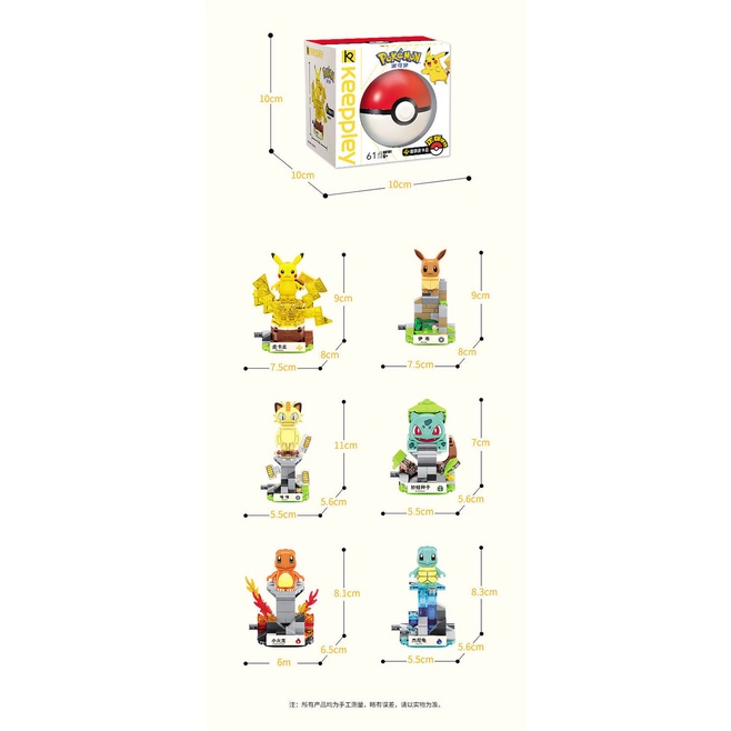 Bộ Đồ Chơi Lắp Ráp Lego Đầu Vuông Hình Pokemon Pikachu Dễ Thương