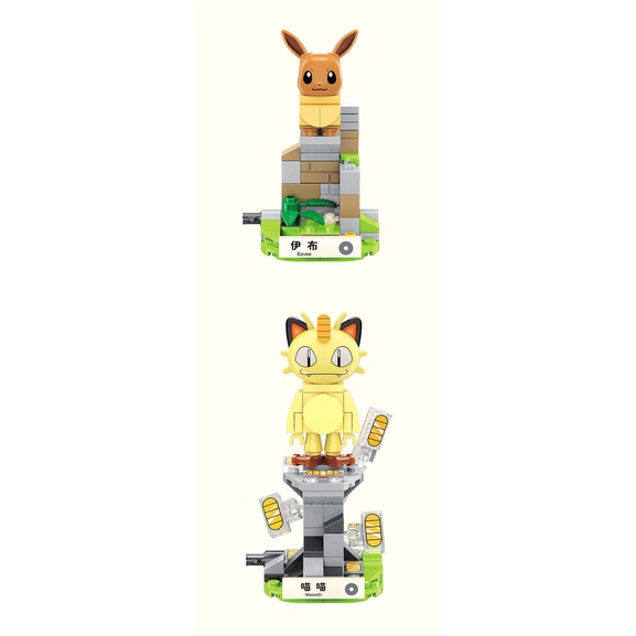 Bộ Đồ Chơi Lắp Ráp Lego Đầu Vuông Hình Pokemon Pikachu Dễ Thương