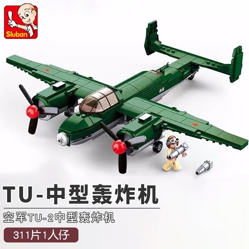 Đồ Chơi Lego Lắp Ráp Máy Bay Chiến Đấu Air Force TU-2 Chất Lượng Cao