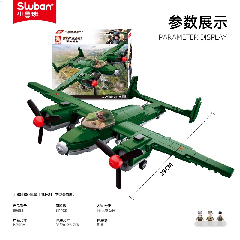 Đồ Chơi Lego Lắp Ráp Máy Bay Chiến Đấu Air Force TU-2 Chất Lượng Cao