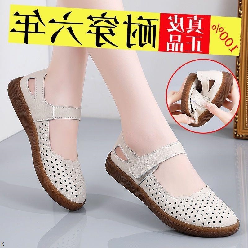 Giày Sandal Đục Lỗ Thoáng Khí Đế Mềm Thời Trang Mùa Hè 2023 Phong Cách Mới 2023