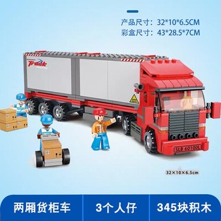 Bộ đồ chơi lắp ráp lego xe tải hai tầng dành cho bé