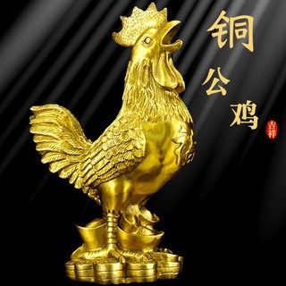 Hot- đồng gà trống vật trang trí 12 cung hoàng đạo yuanbao gà gà trống tiền gà trống nhà phòng khách phòng n