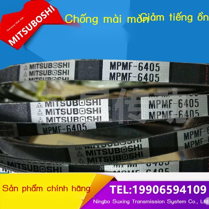 Động cơ quạt điều hòa không khí 3 sao của Nhật Bản dây curoa ô tô MPMF1315|MPMF1320|MPMF1325