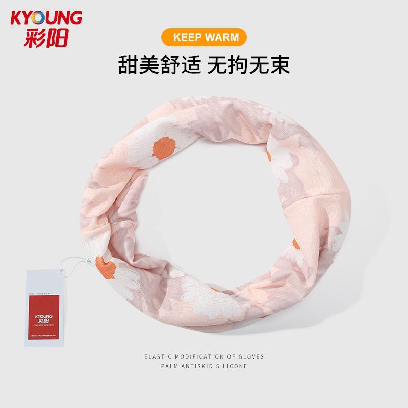 Khẩu Trang Che Phủ Cổ Chống Nắng Chống Tia Cực Tím Trọng Lượng Nhẹ Thoáng Khí Phong Cách Phương Tây