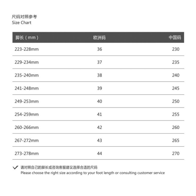 GIÀY CAT & SOFA | AC300