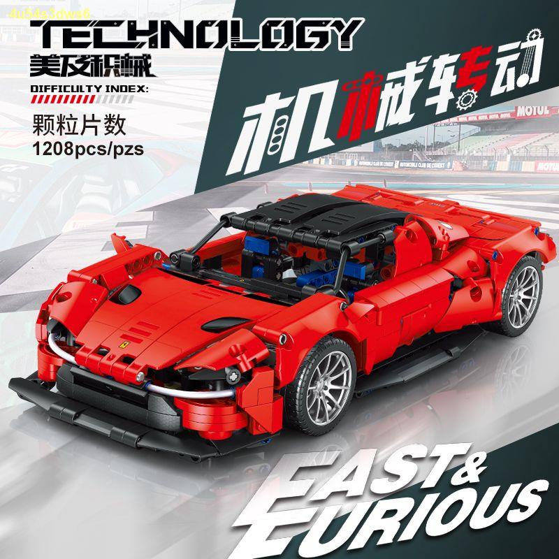 Lego Ferrari SP3 xếp hình xe đua Bugatti đồ chơi lắp ráp mô hình