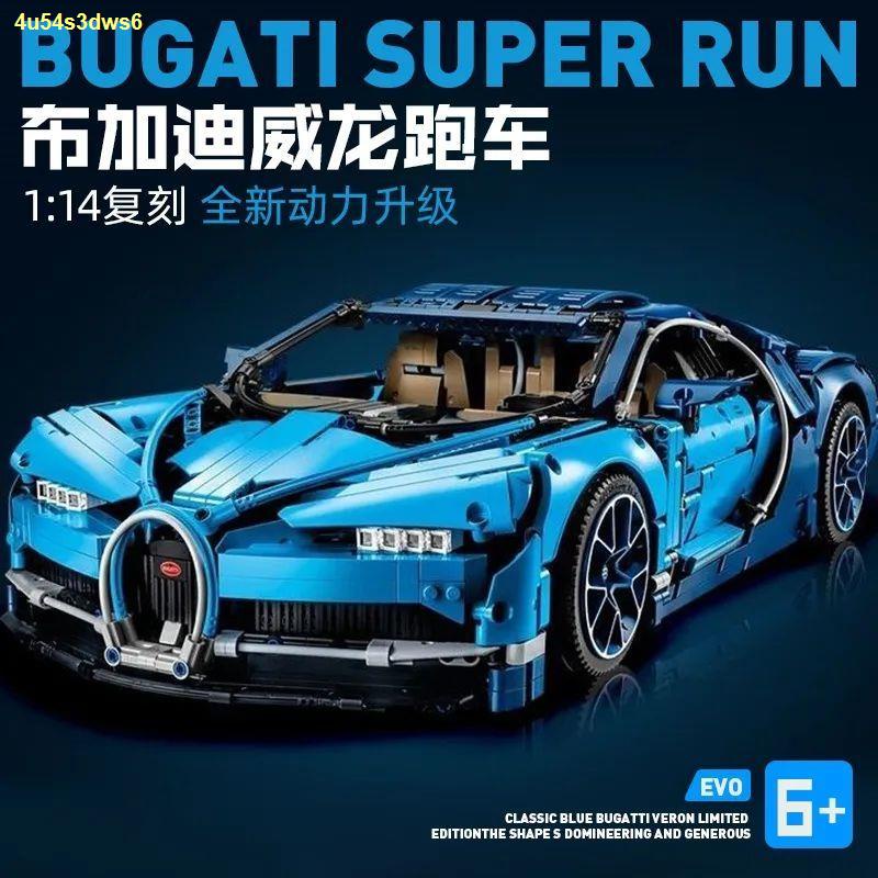 Lego Ferrari SP3 xếp hình xe đua Bugatti đồ chơi lắp ráp mô hình