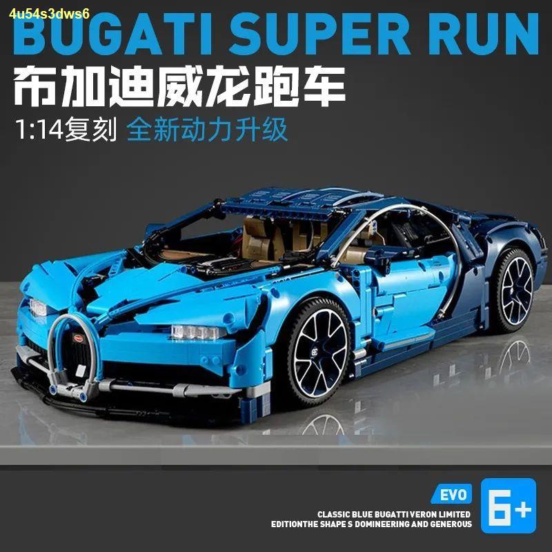 Lego Ferrari SP3 xếp hình xe đua Bugatti đồ chơi lắp ráp mô hình