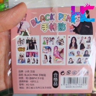 1 tệp hình dán blackpink (hình dán trong) - hang_chuan