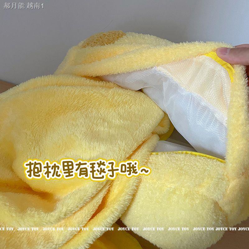 Bộ Chăn Gối Hình Gấu Trúc Hai Trong Một Dành Cho Văn Phòng / Xe Hơi