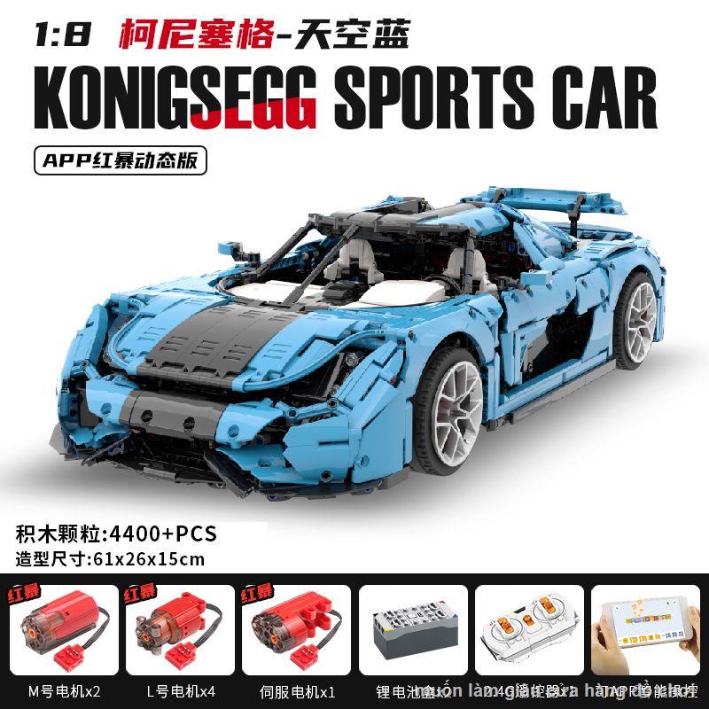 Tương thích với Lego khối xây dựng Vương triều Koenigsegg đua khối xây dựng xe thể thao điều khiển từ xa lắp ráp đồ chơi