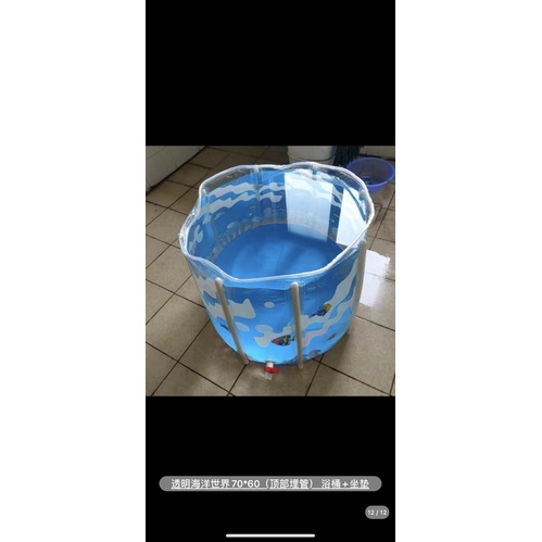 Bể bơi, bể tắm, bồn tắm gấp gọn trong suốt cho bé tập bơi