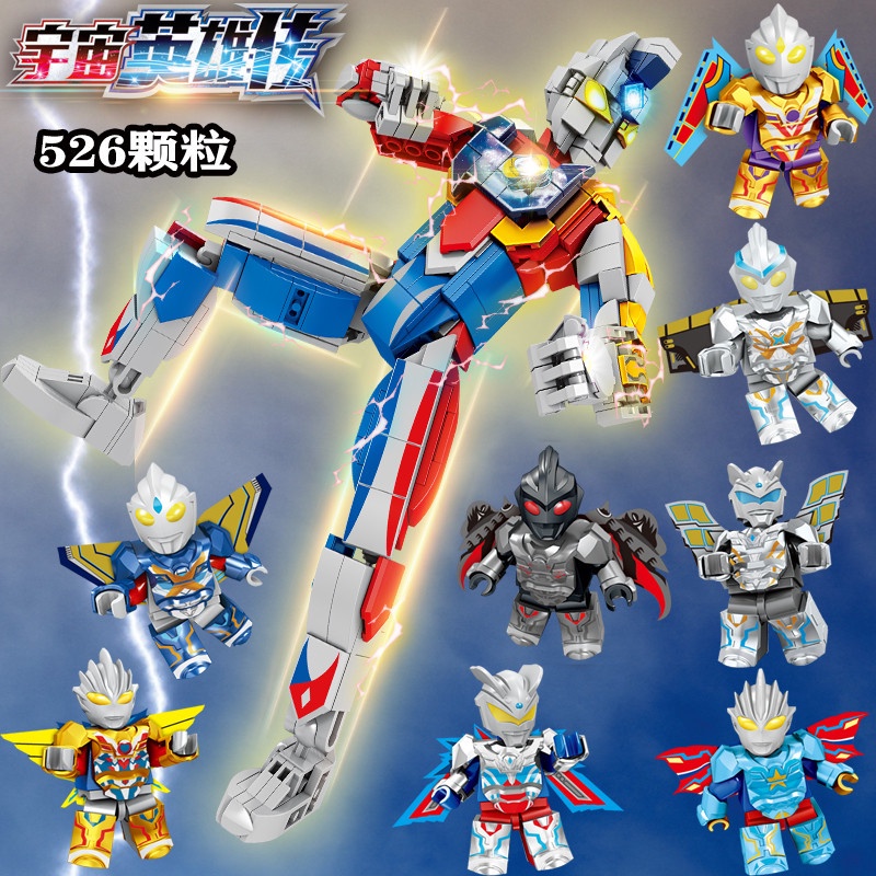 Bộ Đồ Chơi Lắp Ráp Lego Mô Hình Nhân Vật Ultraman Độc Đáo Thú Vị