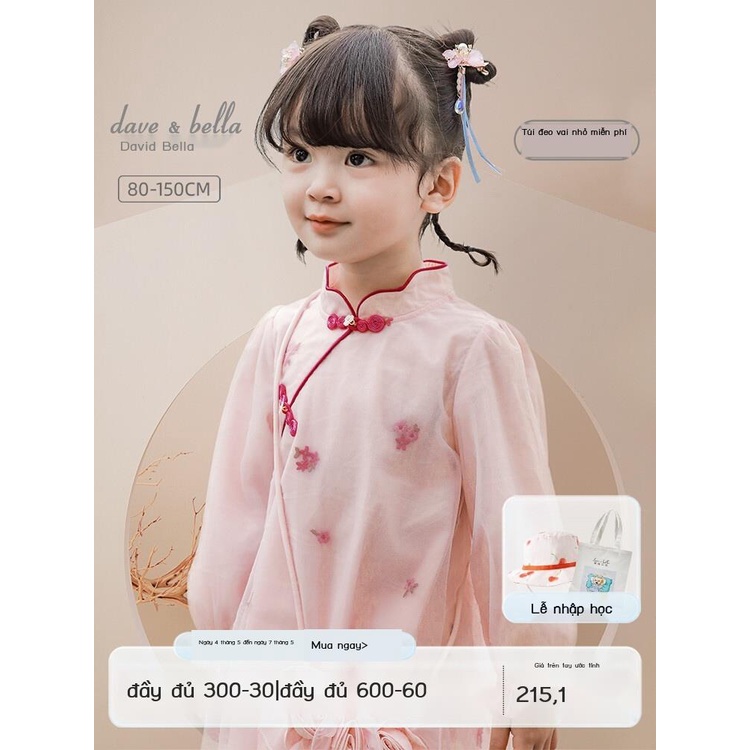 Váy bé gái David Bella quần áo trẻ em mùa xuân mới 2023 váy công chúa trẻ em váy Hanfu phong cách dân tộc cho bé