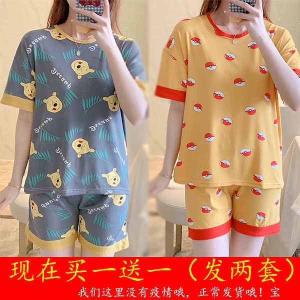 Mua Một Tặng Một Bộ Đồ Ngủ Ngắn Tay Dáng Rộng Mỏng Phong Cách Công Chúa Mùa Hè Mới Nhất Cho Nữ Sinh
