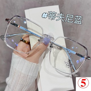 Tiffany mắt kính gọng vuông lớn siêu nhẹ màu xanh dương trơn chống ánh sáng xanh lam cho nữ