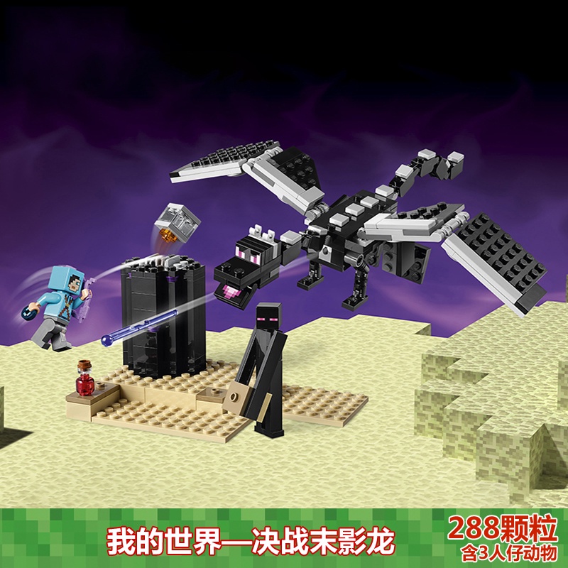 Bộ Đồ Chơi Lắp Ráp Lego 21152 Minecraft