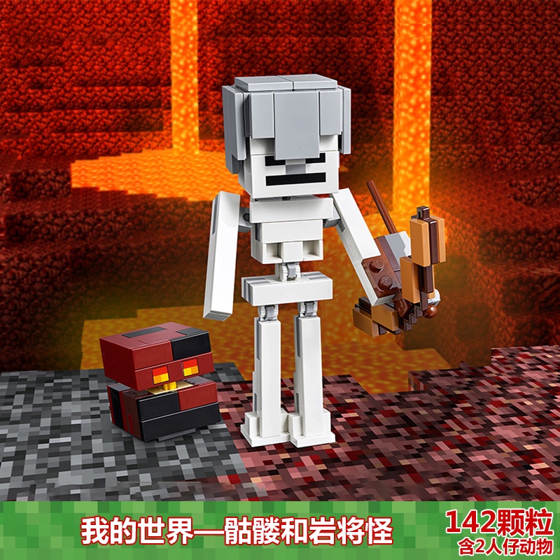 Bộ Đồ Chơi Lắp Ráp Lego 21152 Minecraft