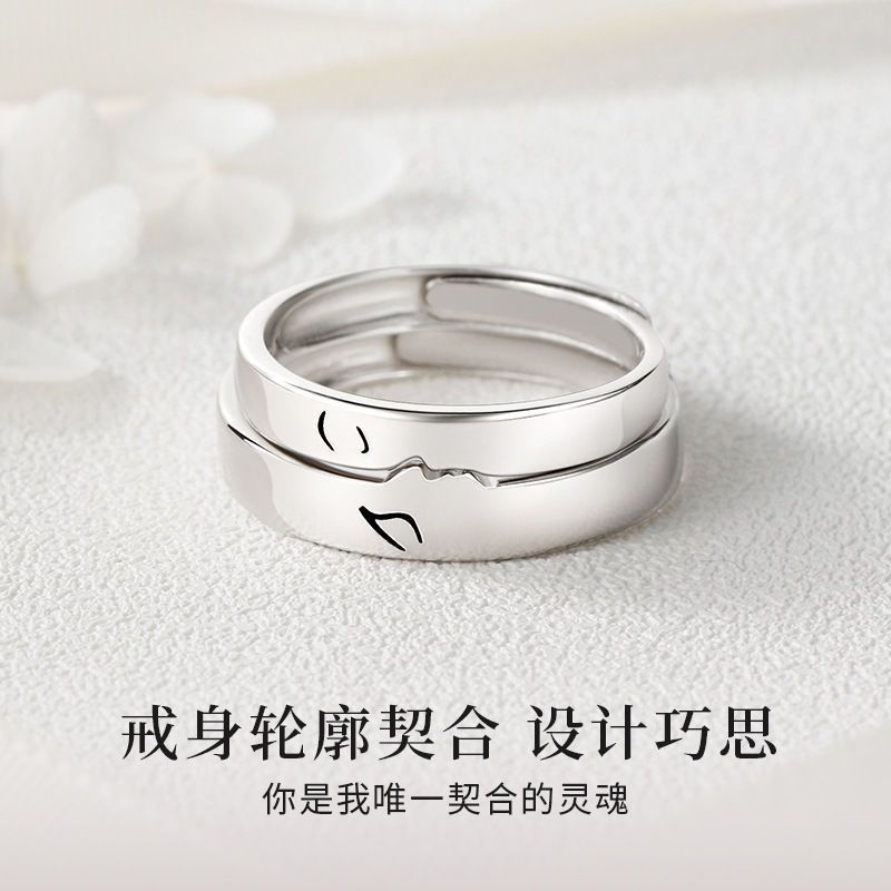 Cặp Nhẫn Đôi in Chữ One Kiss Dành Cho Các Cặp Đôi