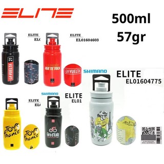 Bình nước xe đạp Elite 550ml Shimano Chính hãng